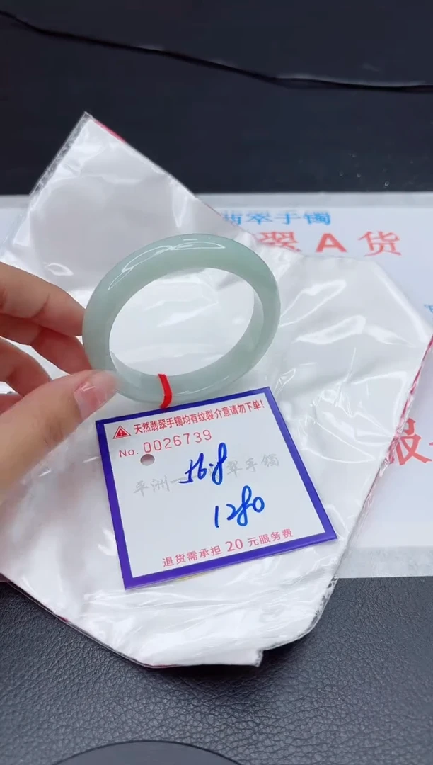 翡翠手镯未镶嵌11111111111