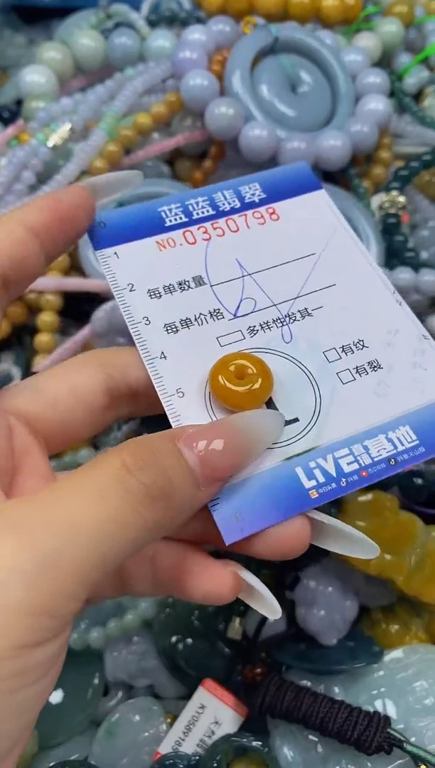 颈饰未镶嵌翡翠闪购0350798