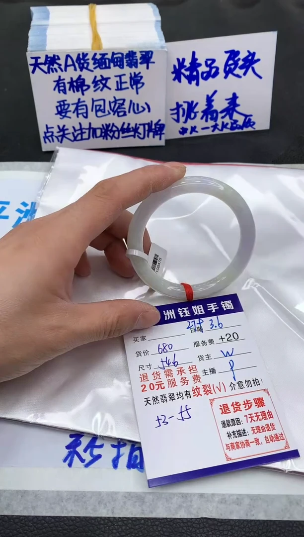 【闪购商品】翡翠手镯未镶嵌11111111111