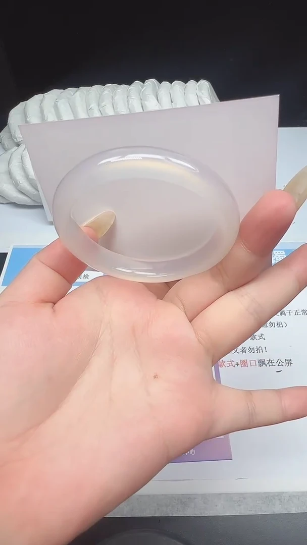 石英质玉手镯未镶嵌8--52  玛瑙玉髓