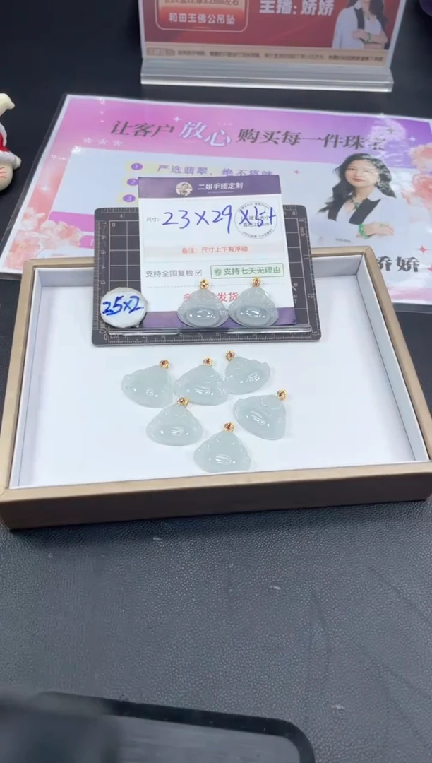 18K金镶嵌挂件翡翠佛公FL25/多样性发其一CP配绳