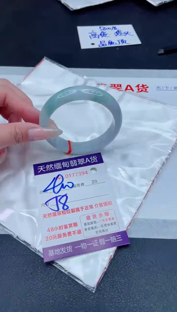 未镶嵌手镯翡翠400.000000