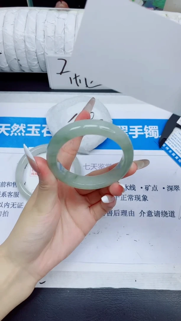 石英质玉手镯未镶嵌125/50