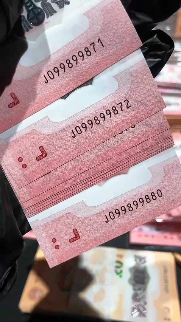 【闪购商品】标十，一张098组合·······