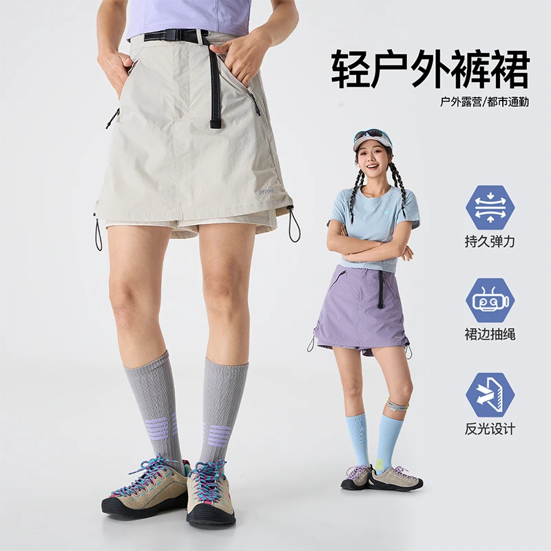 【山系复古+透气速干+阔版显瘦】ppge户外休闲风运动防走光半身裙裤