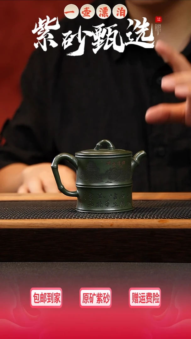 茶壶紫砂 一壶漂泊紫砂茶器+1009