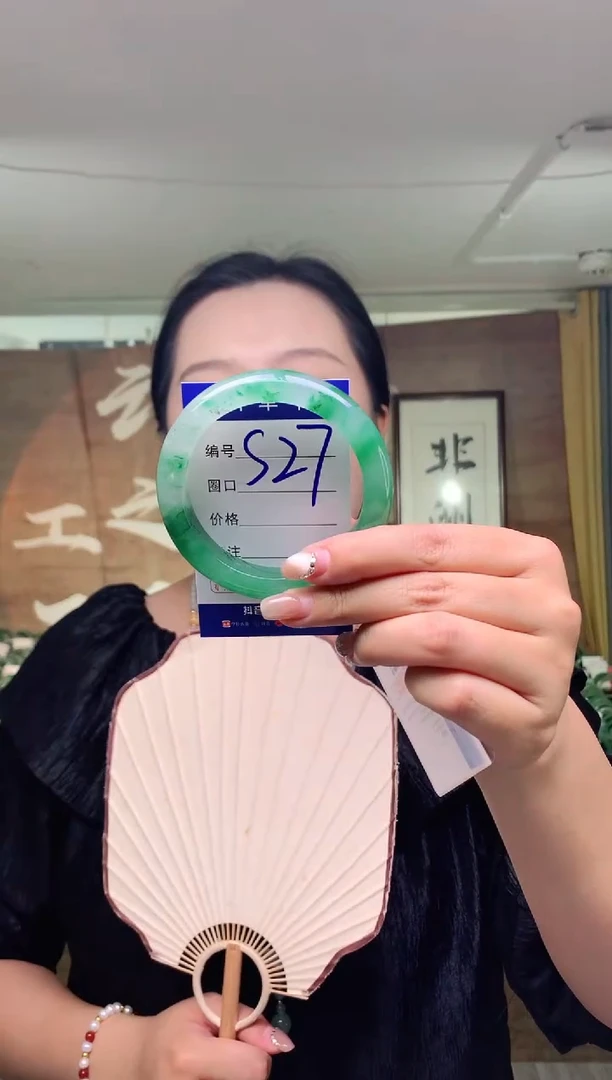 石英质玉手镯未镶嵌云之玉工厂 序号 27