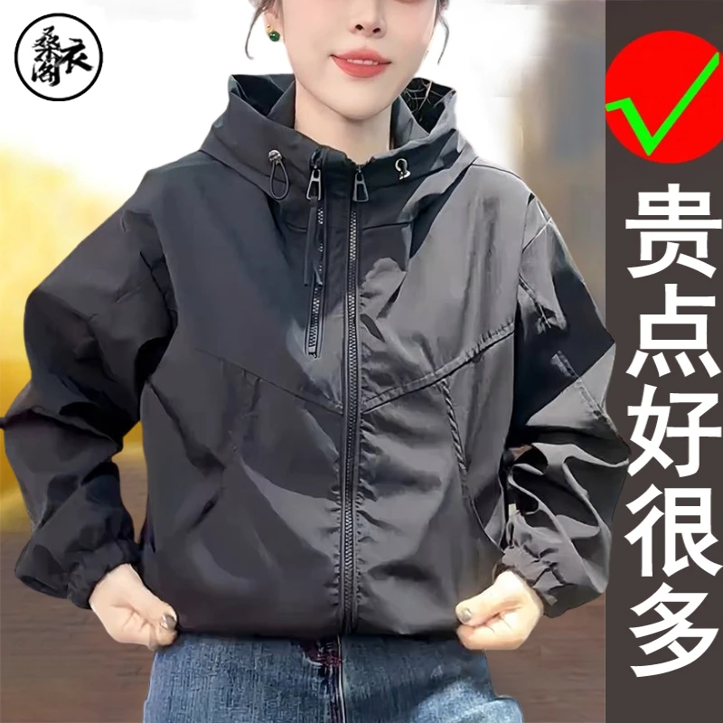 品牌纯色双拉链冲锋衣外套女新款爆款春秋时尚减龄设计感夹克上衣