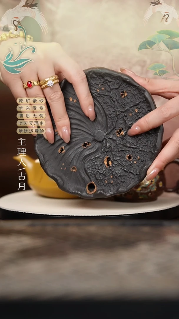 【古月壶来】L1440黑泥花器储水壶承