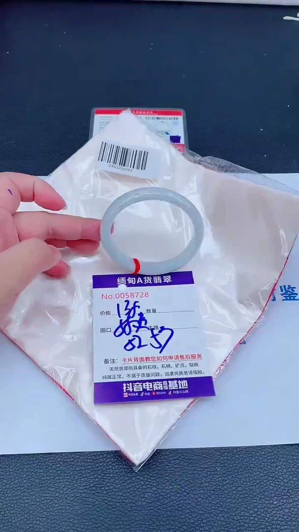 未镶嵌手镯翡翠0