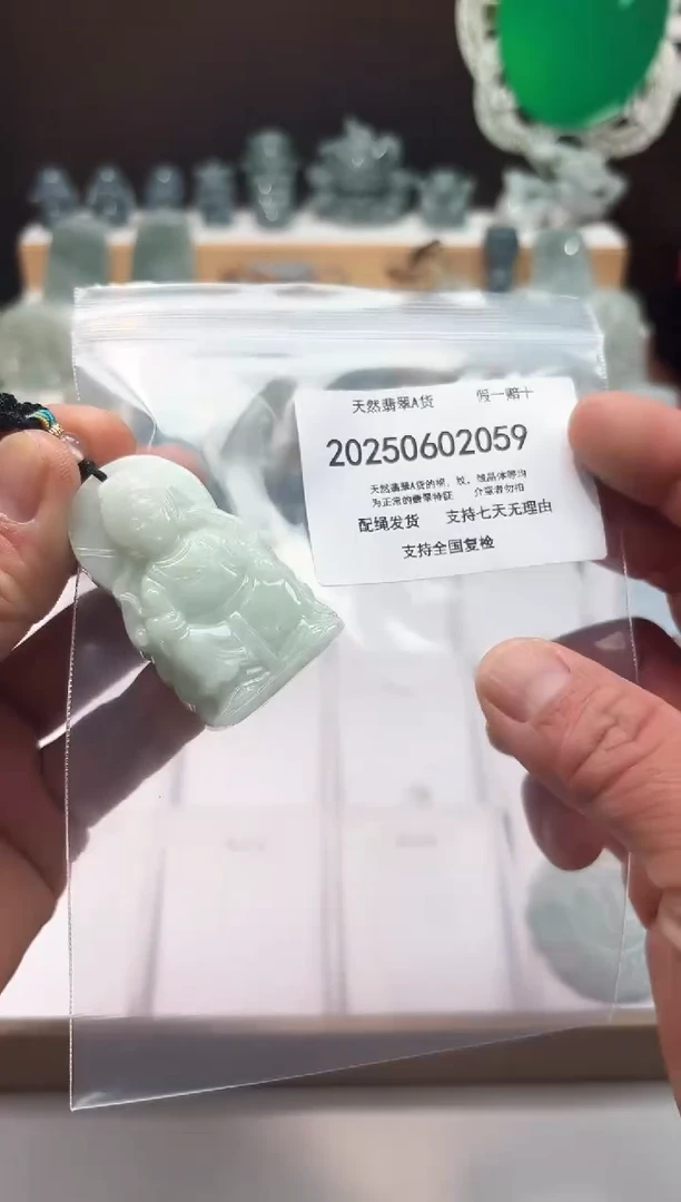 翡翠未镶嵌颈饰闪购商品8号店20025006017