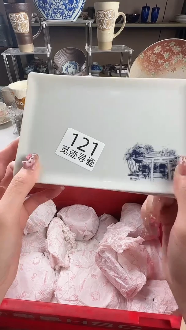 瓷片?**太感谢您的支持选购！！