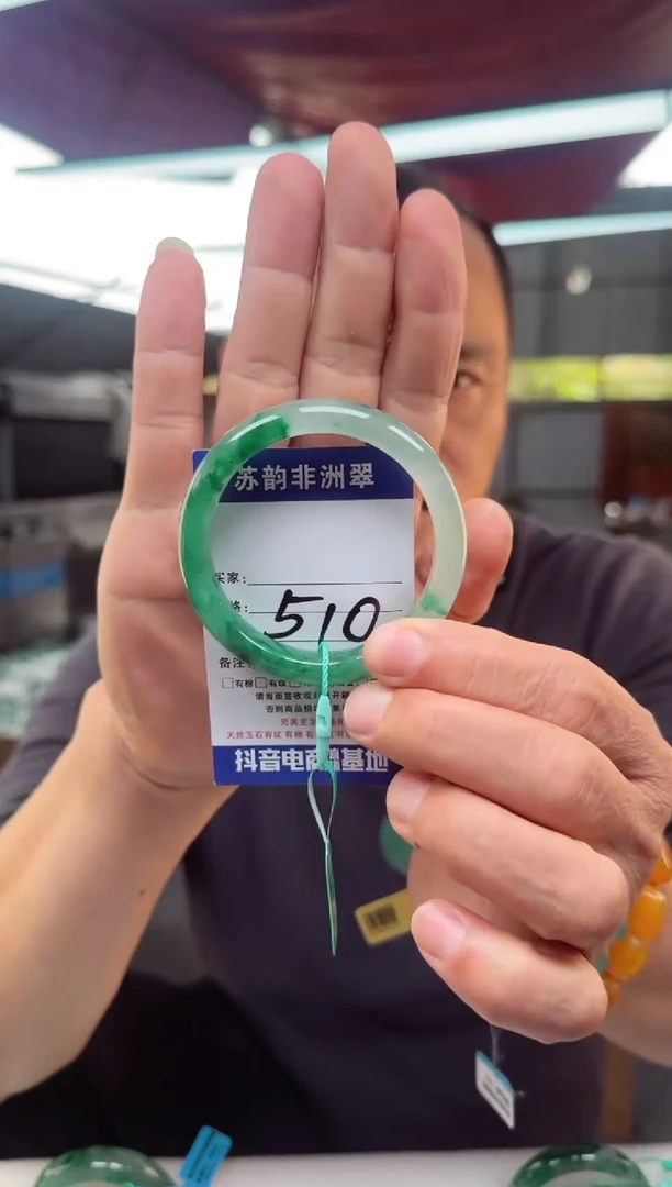 未镶嵌手镯石英质玉（非洲翠）55+