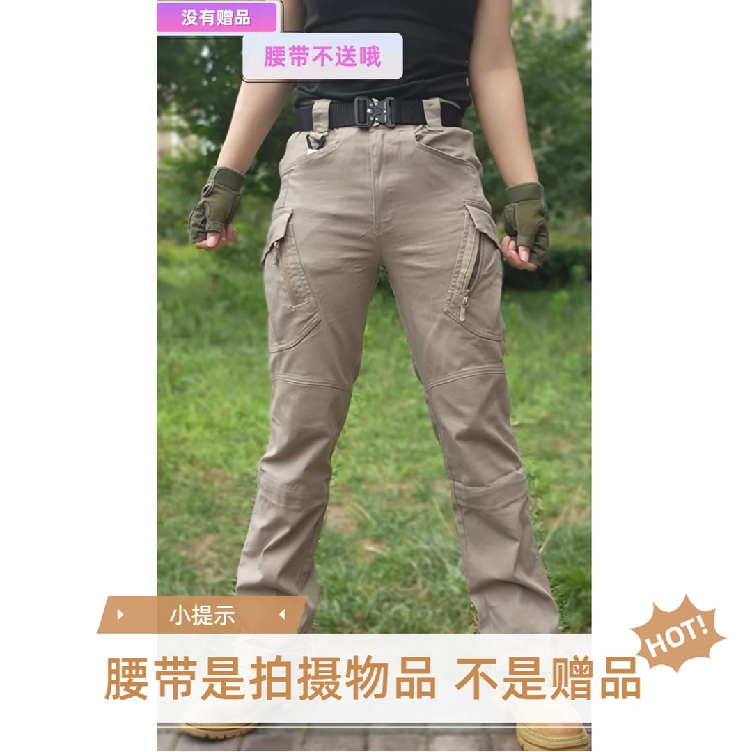 户外四季战术裤工装裤弹力透气男士休闲裤吸湿排汗不闷热多口袋