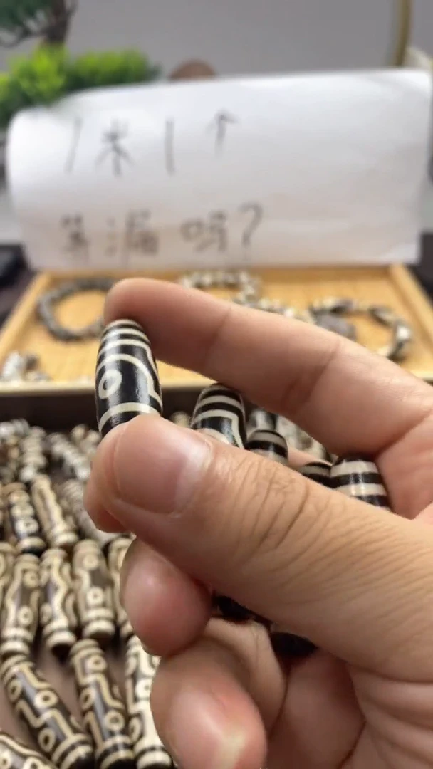 玛瑙/玉髓散珠天珠