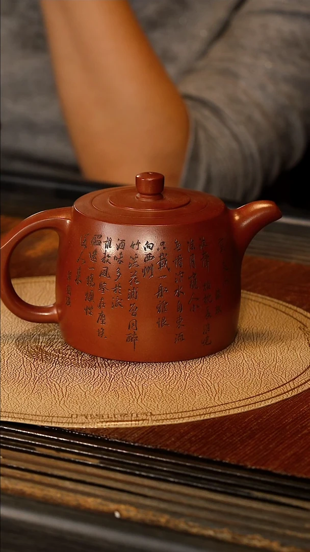宜兴紫砂ZXJ 鸡血砂 井栏