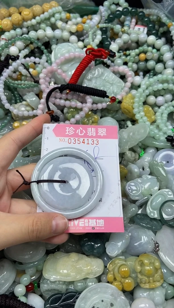 颈饰未镶嵌翡翠闪购0354133