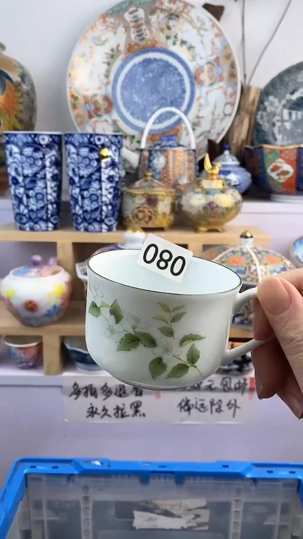 【闪购商品】瓷片080满38元包邮谨慎参拍默认微瑕