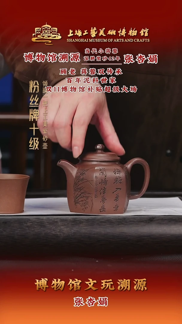 茶壶紫砂紫砂茶壶31