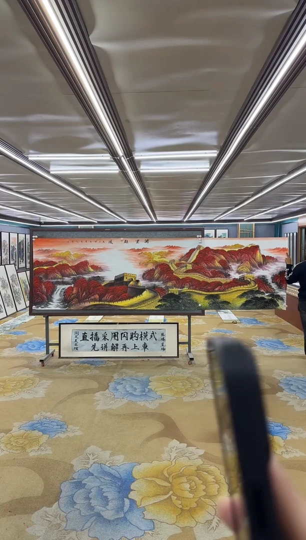 国画DC 王红兵-小丈二-山水国画