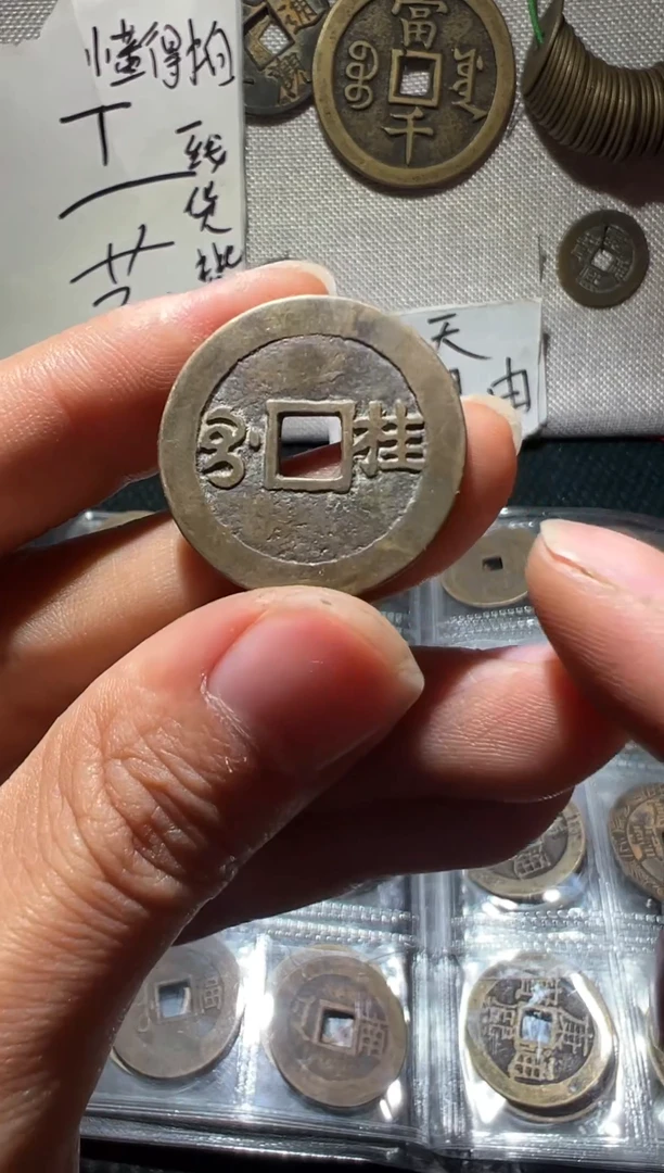 老李老李 手机工艺品挂件019