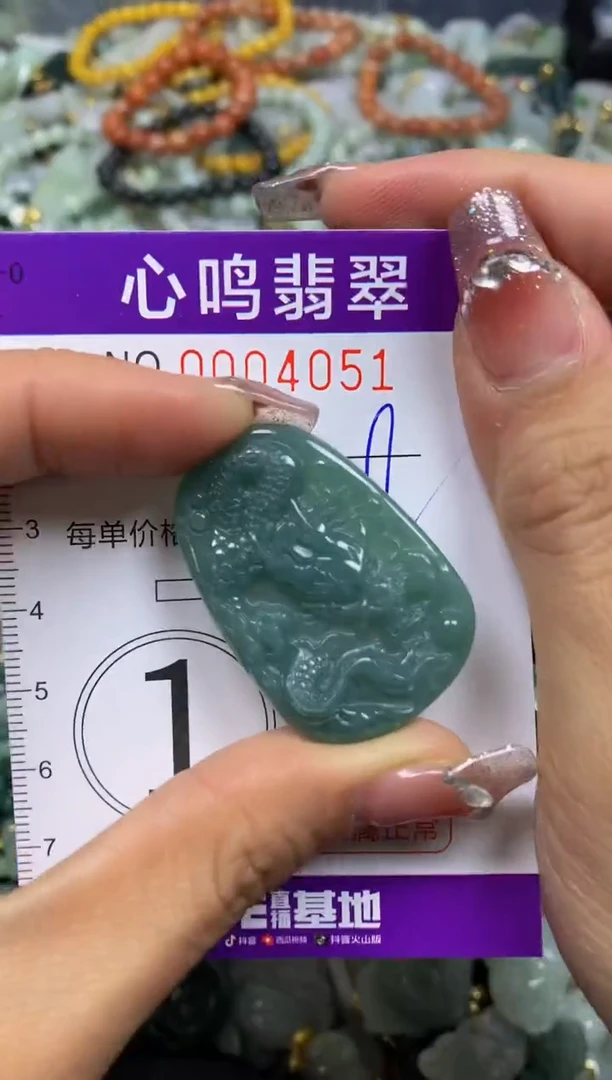 【闪购商品】翡翠颈饰未镶嵌闪购004051