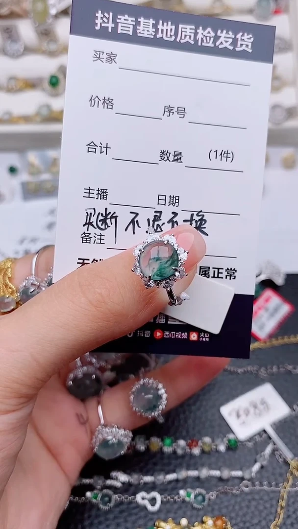 银S925镶嵌戒指翡翠云****。..............