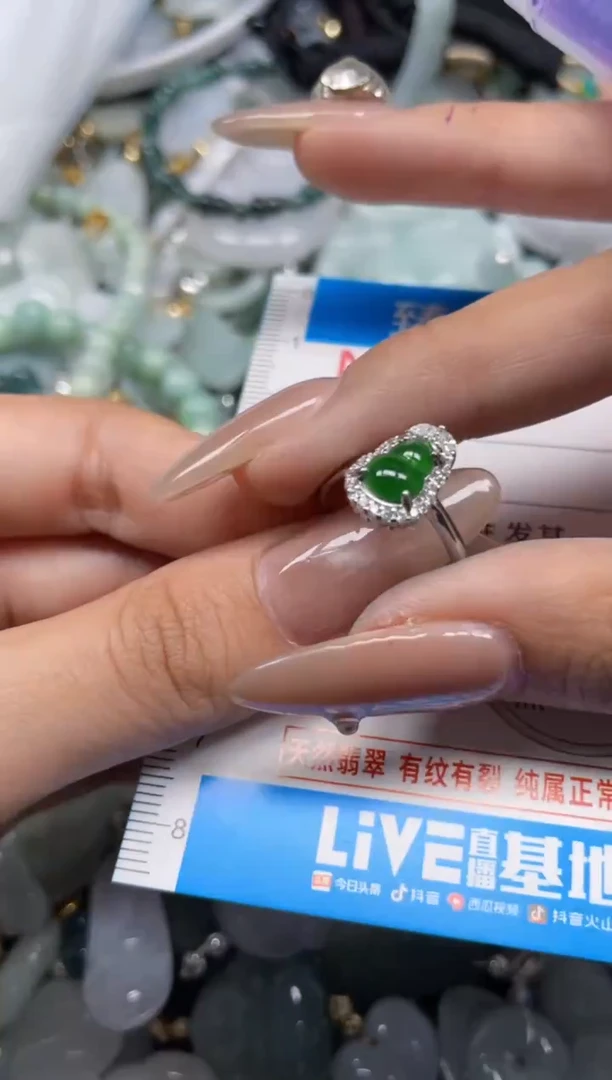 颈饰未镶嵌翡翠785