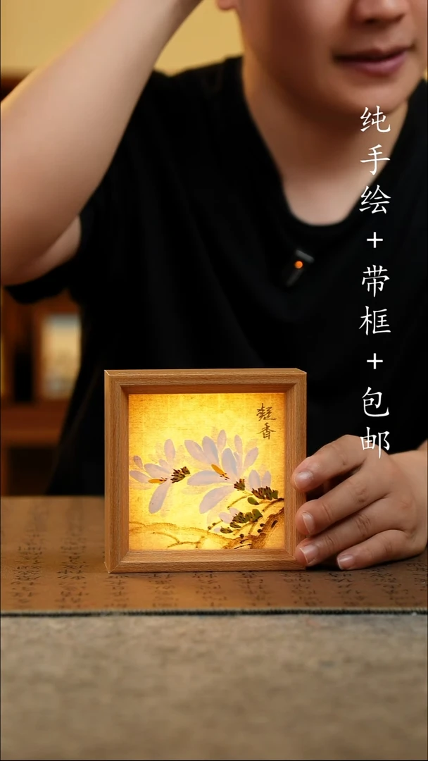 国画12*12原创国风国画