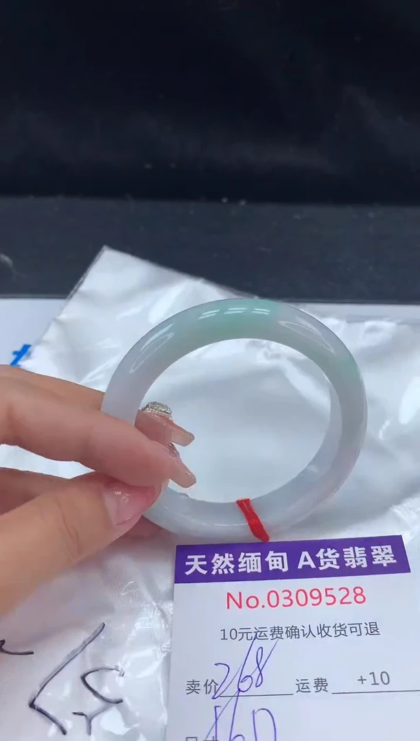 【闪购商品】翡翠手镯未镶嵌有纹，完美者勿拍