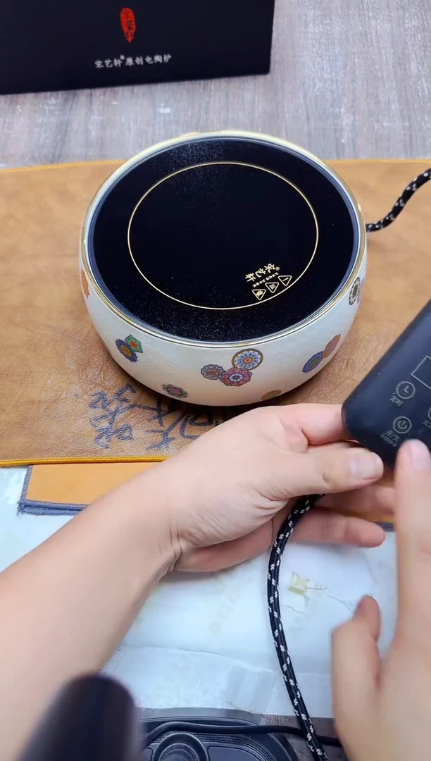 宋艺轩·圆满皮球花电陶炉