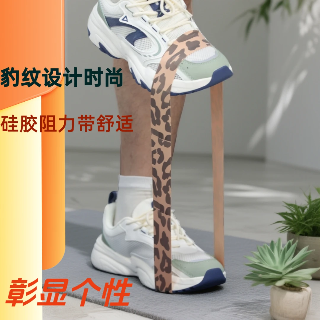 拉力带健身瑜伽力量训练阻力带女翘臀拉力绳伸展带弹力带