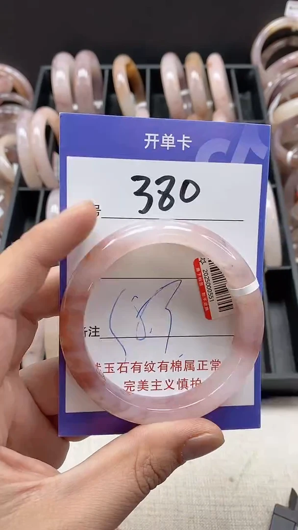 【闪购商品】石英质玉手镯未镶嵌380