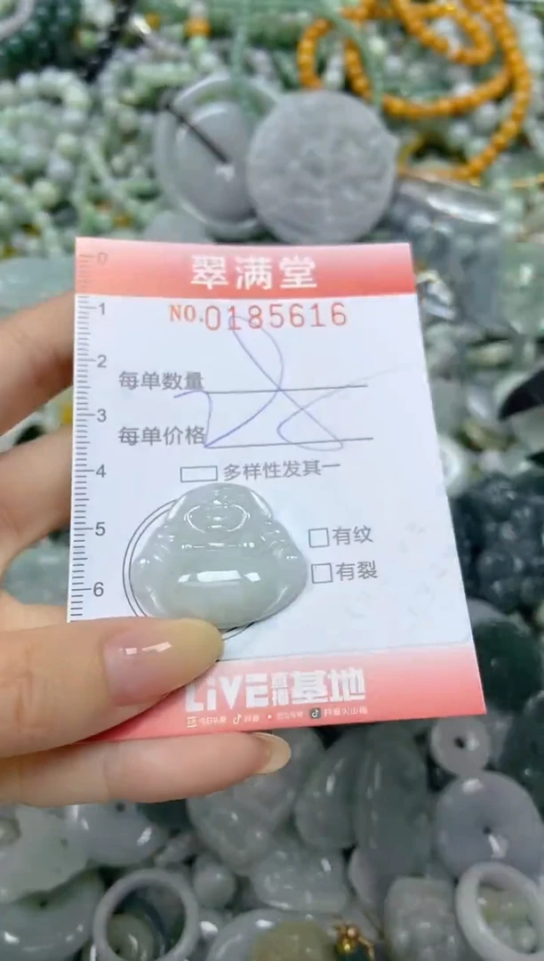 颈饰未镶嵌翡翠闪购0185616