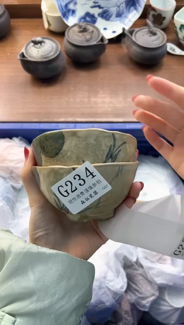 【闪购商品】瓷片----------G234