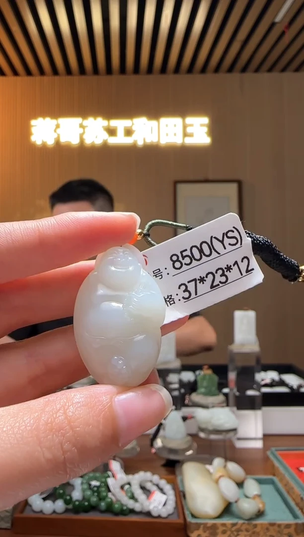 和田玉未镶嵌颈饰YS