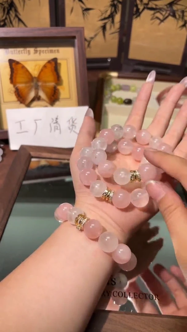 未镶嵌手串水晶1