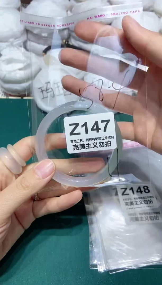 手镯玛瑙/玉髓未镶嵌58