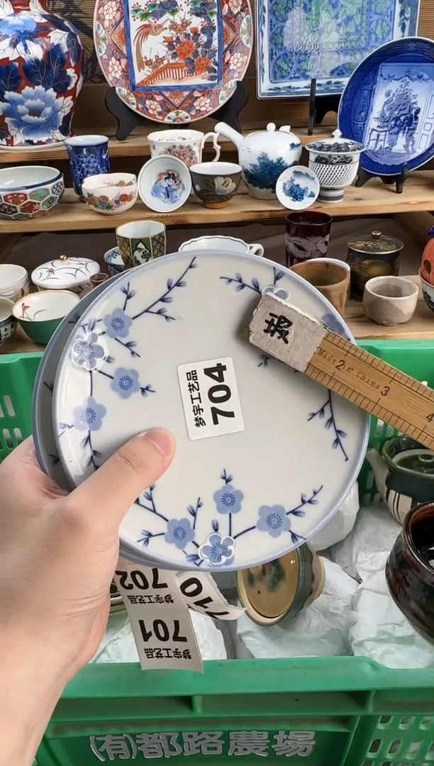 瓷片?**?青花釉下彩   704