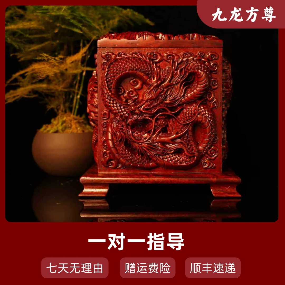 【方樽摆件】客厅家居摆件办公室摆件实木木雕摆件s