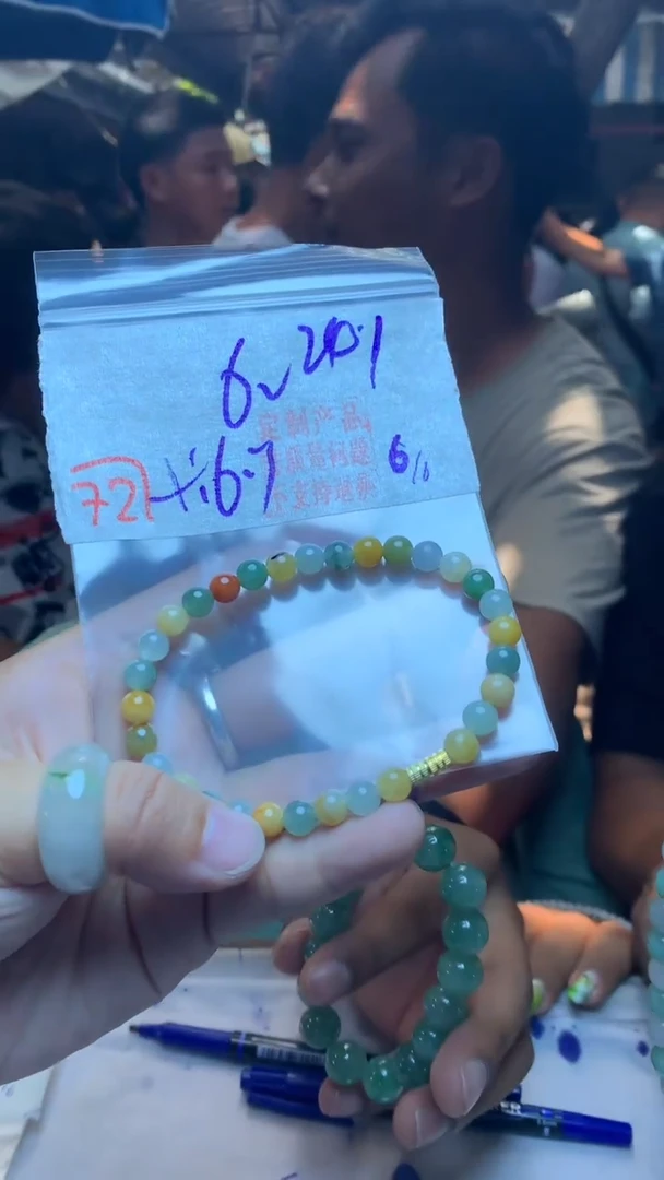 定制翡翠未镶嵌天然A货缅甸翡翠