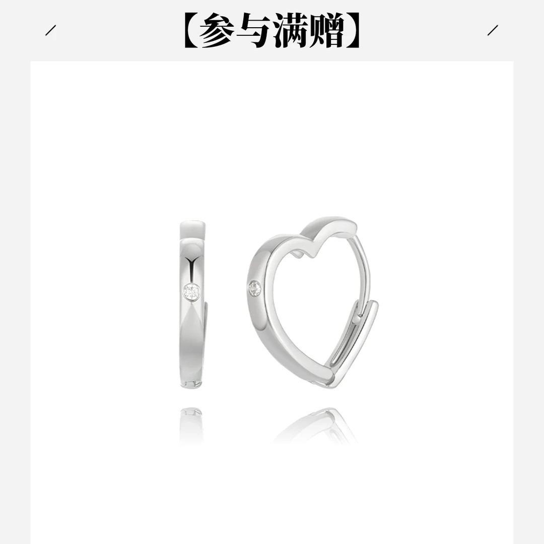 XUPING/旭平首饰 合金合成锆石耳饰 冬上新耳扣 GDY X000640960