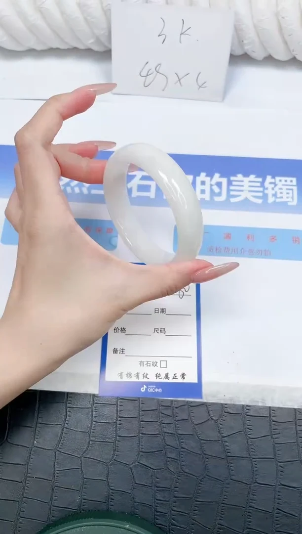 未镶嵌手镯和田玉50-58.3