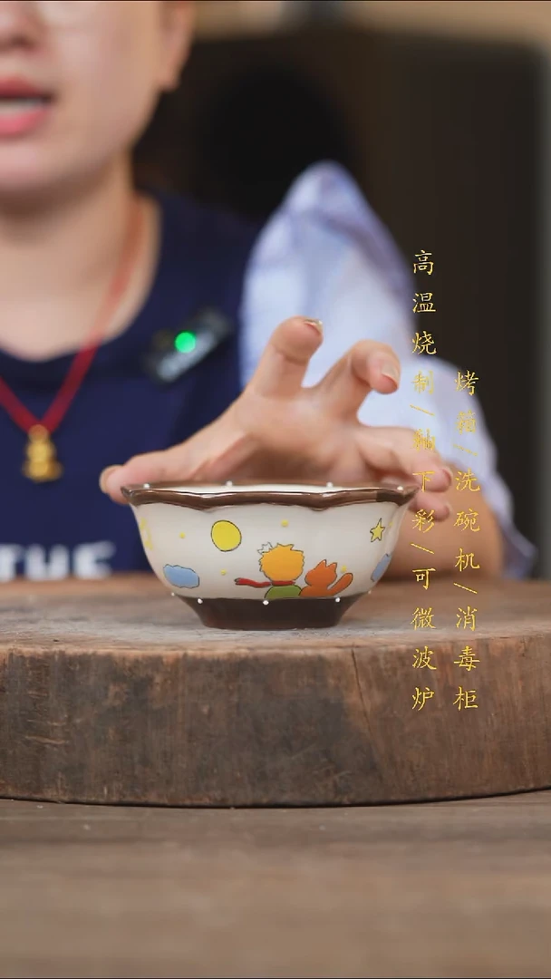 瓷片景德镇高温釉下彩（食品级）