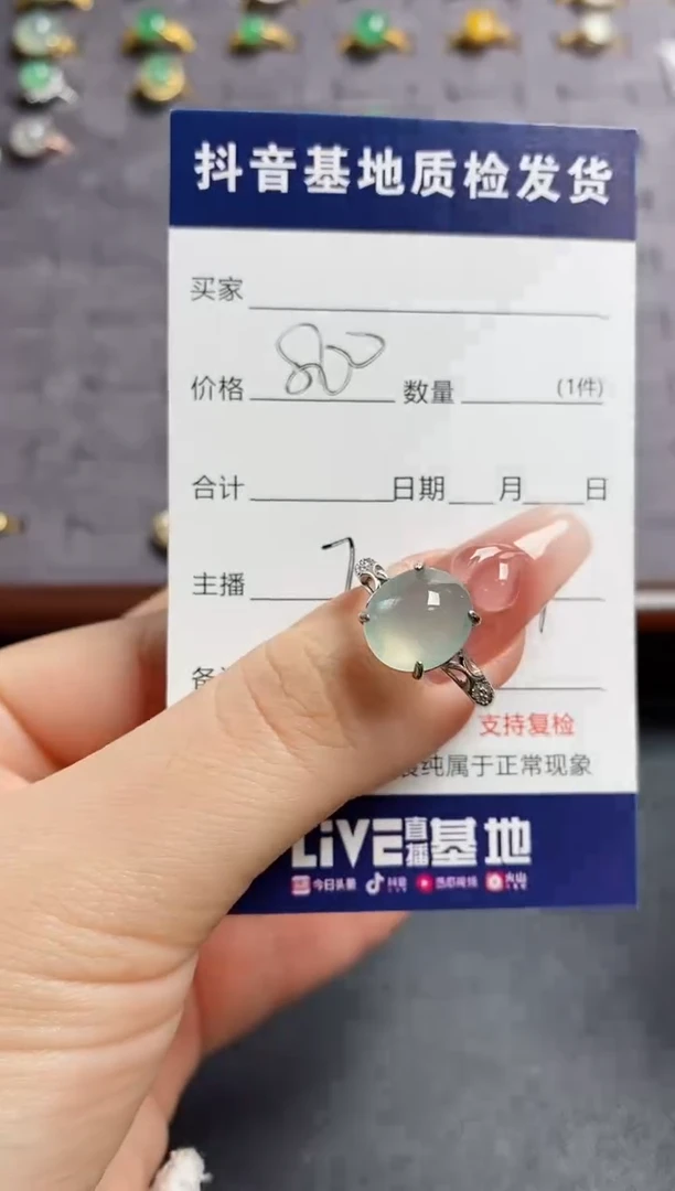 银S925镶嵌戒指翡翠.....