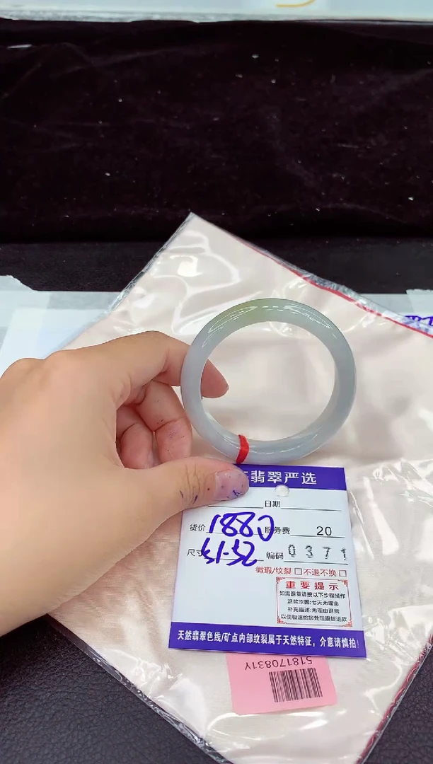 未镶嵌手镯翡翠11