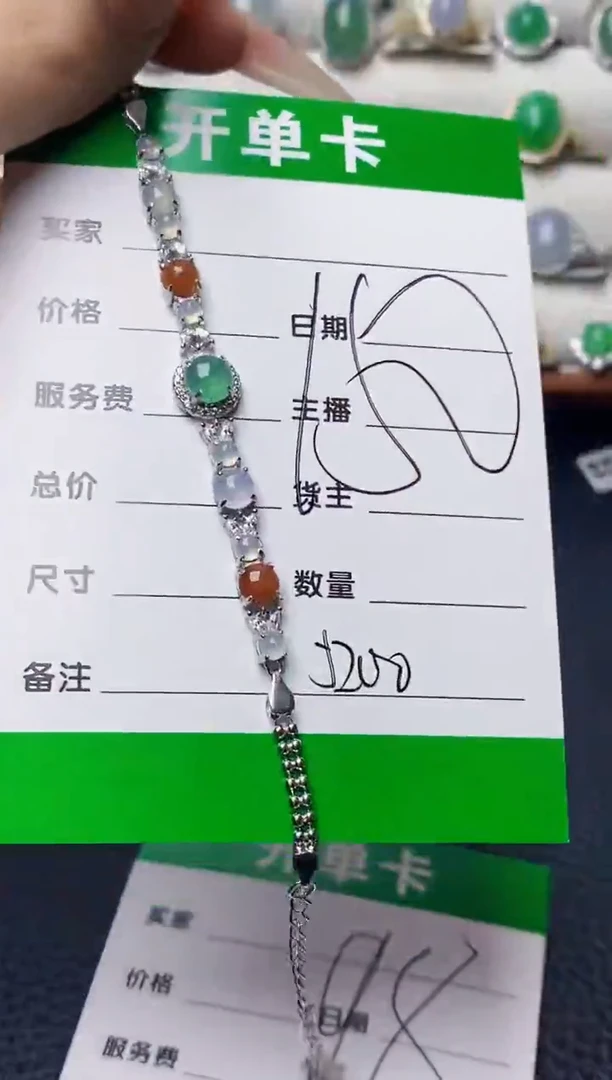 银S925镶嵌戒指翡翠5201