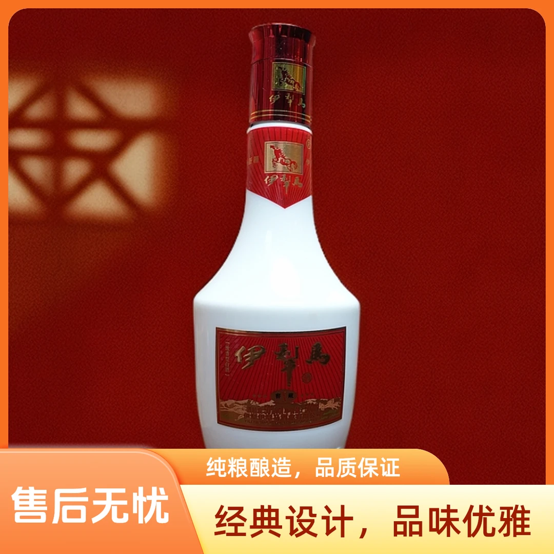 伊犁马（新疆）窖藏（V3）50度500mll浓香型白酒（单瓶）