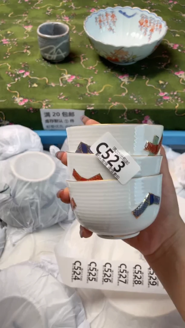 瓷片瓷器瓷器C523
