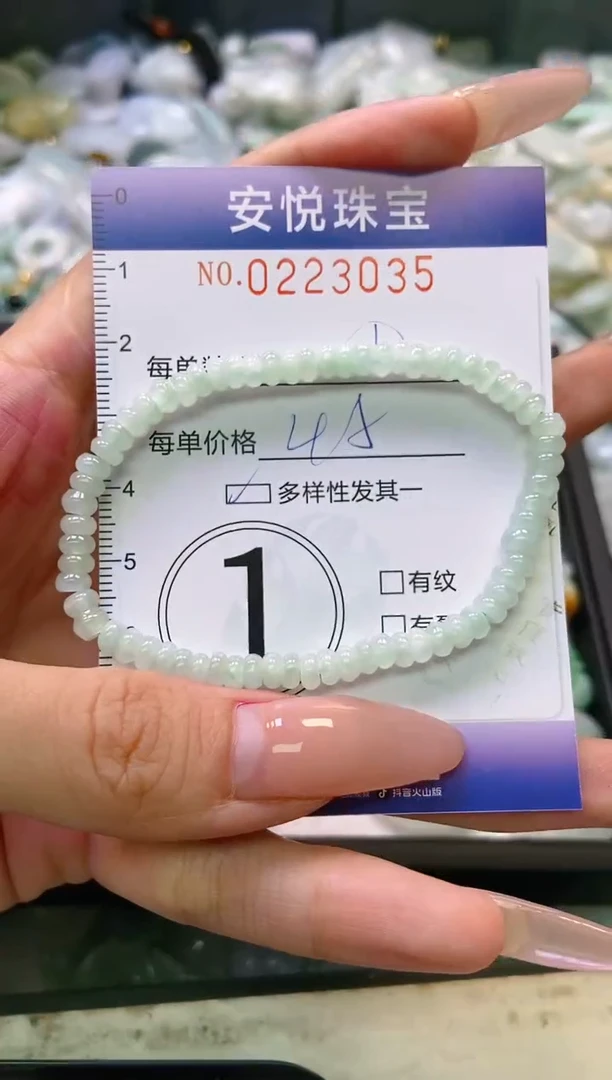 翡翠未镶嵌颈饰闪购0223035多样性发其一